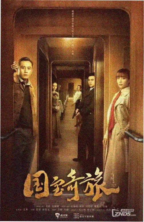 半城烟雨 免费电影在线观看年代剧海报